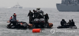 19일 오전 여객선 '세월호'가 침몰한 전남 진도군 인근 사고 해상에서 구조대원들이 사력을 다해 수색작업을 벌이고 있다.