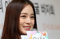 김태희 "중국 사극 '왕희지' 출연 검토 중"