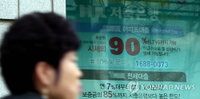 가계 빚 1천25조원…1년간 사상최대 행진