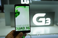 LG G3 출시에 해외 매체들도 높은 관심 보여