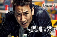 <끝까지 간다> 박스오피스 1위 등극