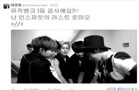 인피니트, 컴백 일주일 만에 음악방송 3관왕 달성