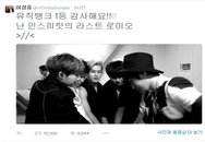인피니트, 컴백 일주일 만에 음악방송 3관왕 달성