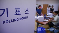 사전투표, 젊은층 vs 노장년층 대결 팽팽