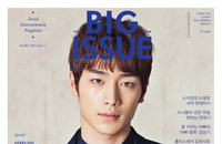 신예 서강준 '빅이슈' 표지 장식, 변화무쌍한 매력 표출