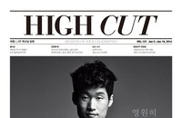 새신랑 박지성 "2세 계획은 둘, 자녀가 축구선수 하고 싶다면 뜻 존중할 것"