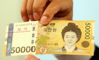 시중 5만원권 국민 1인당 18장