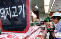 돼지고기값이 '금값'
