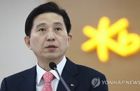 KB회장·국민은행장 제재 사전통보