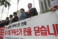 목요일 기름 넣기 힘들 듯…3000개 주유소 동맹휴업