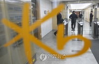 KB 임영록 회장-이건호 행장, 중징계 내달로 연기