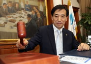 한국은행 기준금리 13개월째 동결…연 2.50%