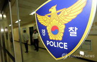 현직 여고교사 돈받고 시험문제 유출…한번에 수백만원씩 받아