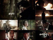 ‘조선 총잡이’ 2차 티저, 스피디한 액션 + 강력 캐릭터 구축