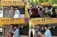 산이-레이나, 팬들 위한 달콤 시원 ‘특급꿀물’ 역조공