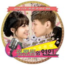 <트로트의 연인> 트로트 느낌 제대로~ 공식 포스터 2종 공개