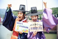 이준기-남상미, ‘조선 총잡이’ 대표 2014 브라질 월드컵 국가대표 응원