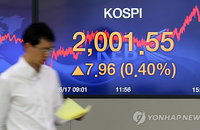 코스피 사흘만에 2,000선 돌파