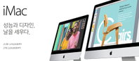 애플, 21.5인치 아이맥(iMac) 데스크탑 출시