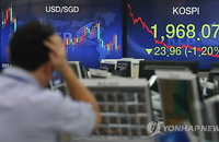 코스피, 외국인 대량 매도에 1,970선 붕괴