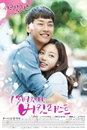 5부작 씨네 드라마 <시크릿 러브> 구하라-김영광, ‘신(新)감각 사랑법’으로 시청자 매료
