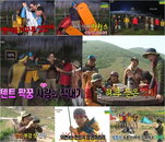 ‘1박 2일’ 매너 돋는 쓰레기수거 하산, 백패킹 마력에 시청자 홀릭