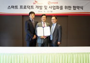 SK텔레콤-성균관대, 사물인터넷 분야 개발 및 협력을 위한 MOU 체결