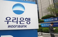 우리은행 매각, 차기 행장 구도에 영향주나