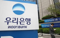 우리은행 매각, 차기 행장 구도에 영향주나