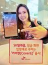 SKT, 맞춤형 잠금 화면 서비스 ‘커버앤’ 출시