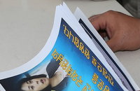 해경의 아부?