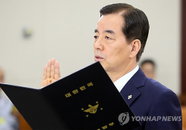 선서하는 한민구 국방장관 후보자
