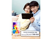 삼성전자,  광대역 LTE 갤럭시 탭4 출시