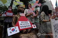 일본대사관 앞에 모인 시민들