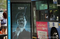 금연 광고 게시된 버스 정류장