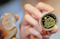 모습 드러낸 인천아시아경기대회 기념주화