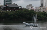 태화루와 고래