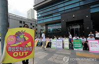 용산화상경마장 가로막은 주민