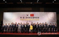 한중 기업인 450명 한목소리 "전방위 경제협력"