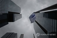외신들 삼성전자 쇼크 비상한 관심