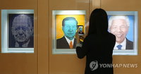'노벨상 수상자 초상화전'에 걸린 김대중 전 대통령의 초상화