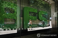 코스피, 포르투갈 악재에 1,980선으로 후퇴