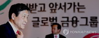 "하나·외환銀 통합 시너지 1조원"