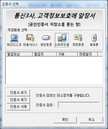 통신3사, 유심 기반 공인인증서 '스마트인증' 출시