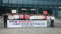 팬택 협력사 "팬택 살려달라…부품값 일부 안받겠다"