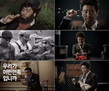 ‘배달의 민족’ 광고로 입증된 ‘류승룡 효과’