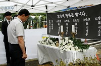 애도하는 동료 소방관