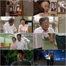 <기분 좋은 날> 최불암-나문희, 파킨슨병 위기에 ‘꼭 잡은 두 손’ 뭉클함 가득