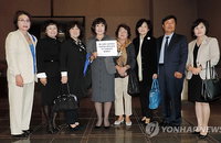 '아베 사과 촉구' 서명부 일본측에 전달한 미주한인들