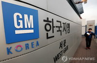 GM 통상임금 확대, 노사 갈등 장기화 될 수도